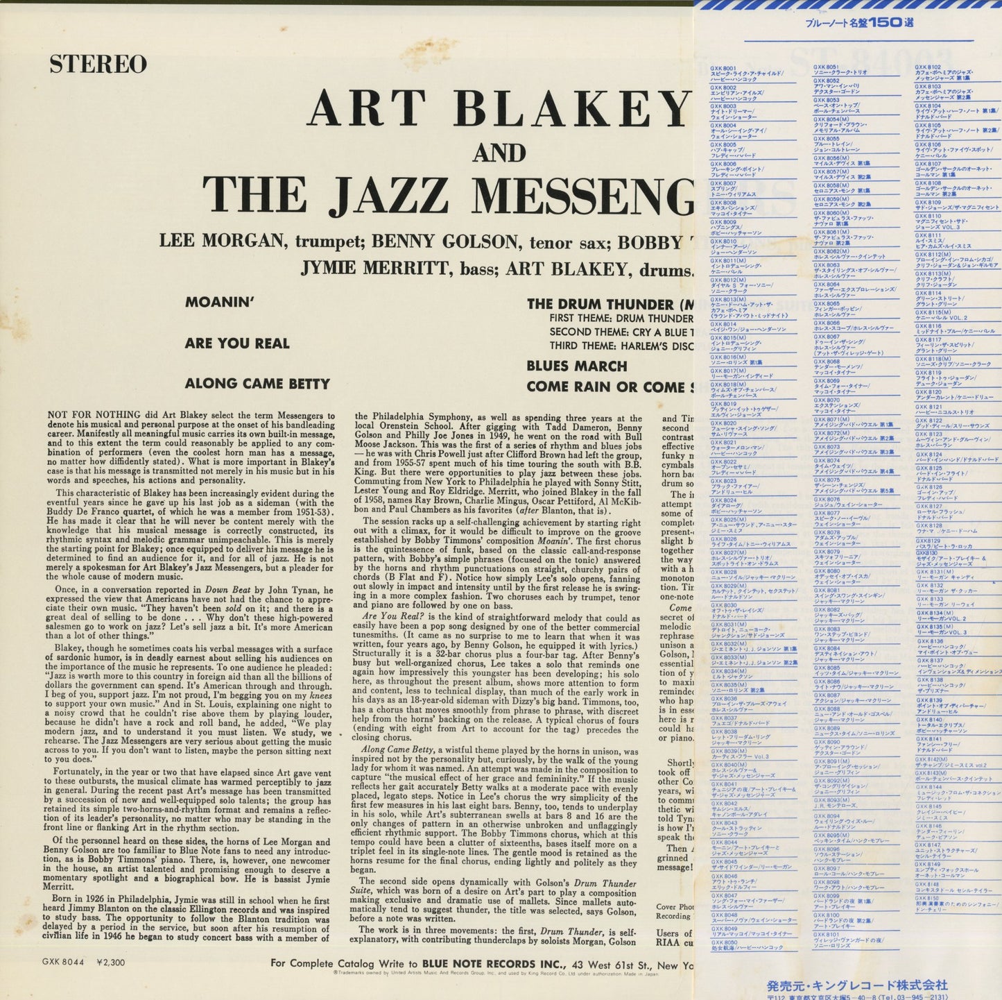 Art Blakey / アート・ブレイキー / Art Blakey And The Jazz Messengers (GXK8044)