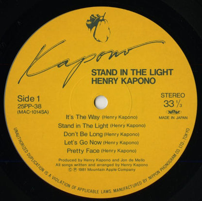 Henry Kapono / ヘンリー・カポノ / Stand In The Light (25PP-38)
