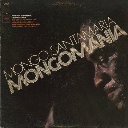 Mongo Santamaria / モンゴ・サンタマリア / Mongomania (CS9412)