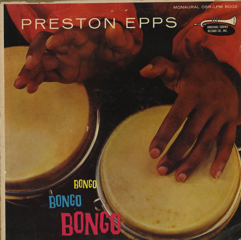 Preston Epps / プレストン・エプス / Bongo Bongo Bongo (OSR LPM 5002)