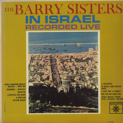 The Barry Sisters / バリー・シスターズ / In Israel (R-25198)