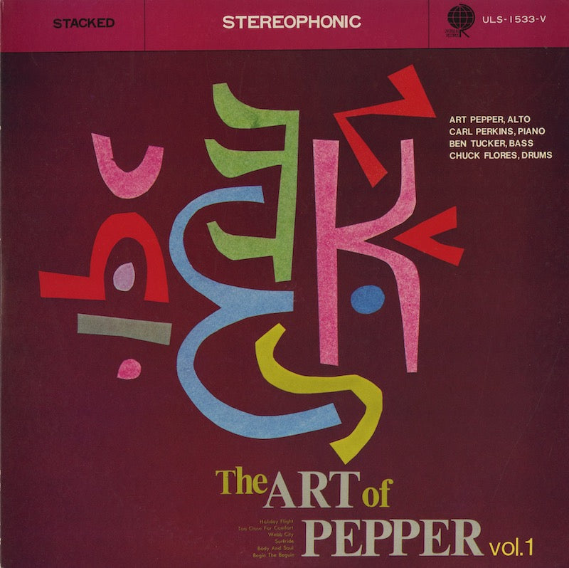 Art Pepper / アート・ペッパー / The Art Of Pepper Vol.1 (ULS-1533-V)