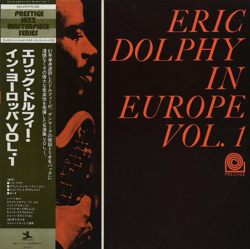 Eric Dolphy / エリック・ドルフィ / In Europe Vol.1 (SMJ-6575)
