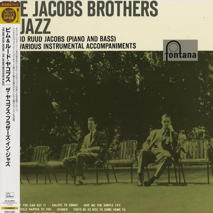 Pim And Rudd Jacobs / ピム・アンド・ルード・ヤコブス / The Jacobs Brothers In Jazz (UCJU-9054)