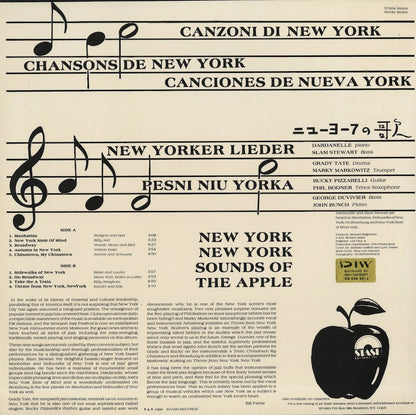 New York New York / ニューヨーク・ニューヨーク / Sounds Of The Apple (ST-204)