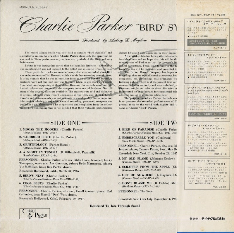 ジャズレコード CHARLIE PARKER BIRD SYMBOLS - 洋楽