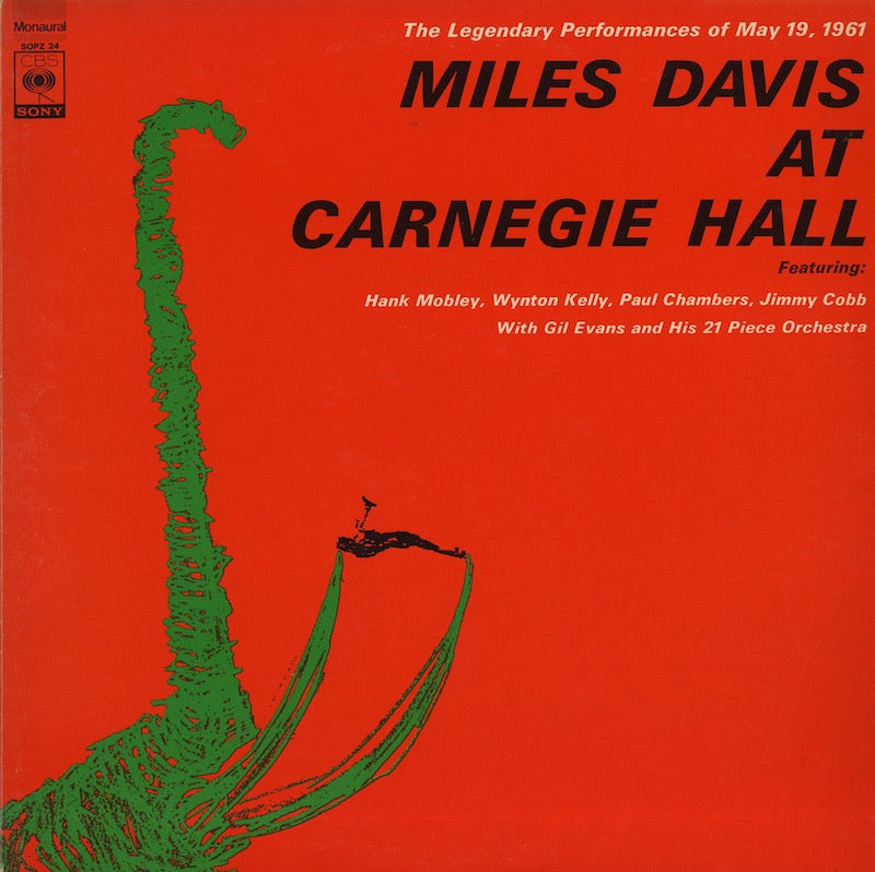 Miles Davis / マイルス・デイヴィス / At Carnegie Hall (SOPZ 24)