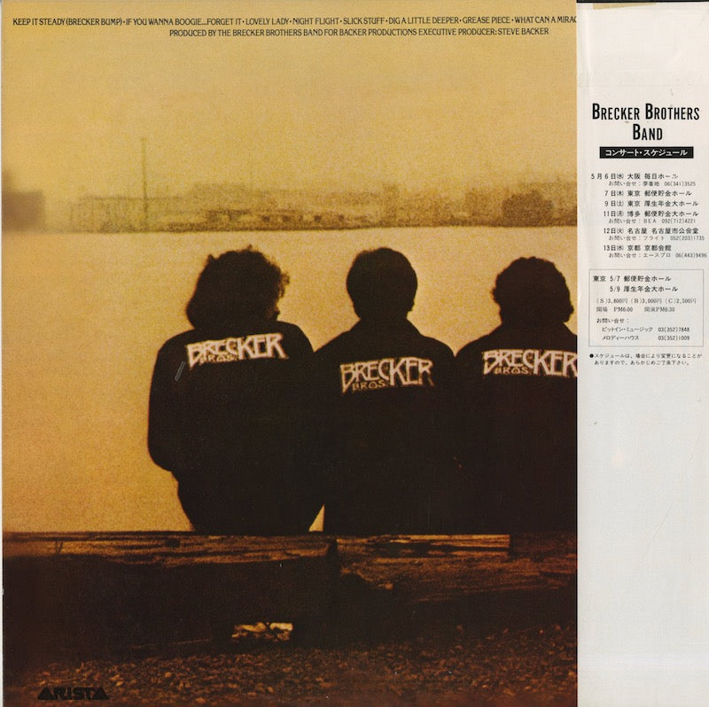 Amazon.co.jp: Brecker Bros: ミュージック