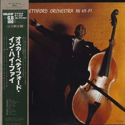 Oscar Pettiford / オスカー・ペティフォード / Orchestra In Hi-Fi (SGD-9)