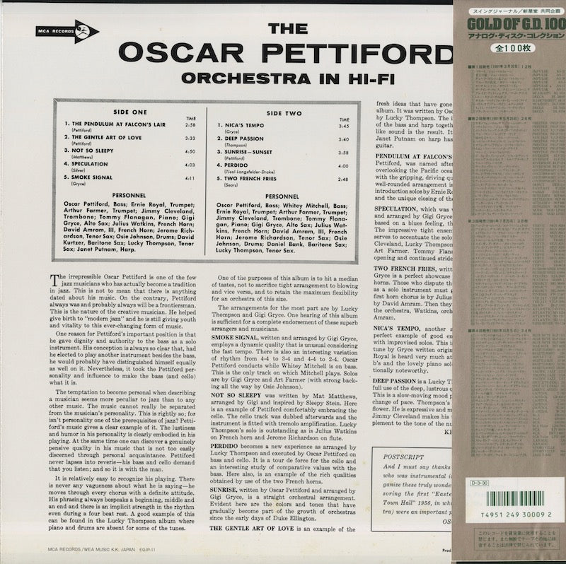 Oscar Pettiford / オスカー・ペティフォード / Orchestra In Hi