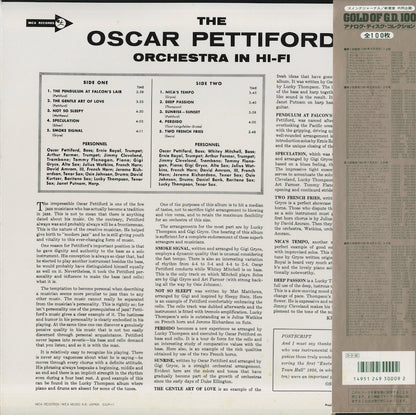 Oscar Pettiford / オスカー・ペティフォード / Orchestra In Hi-Fi (SGD-9)