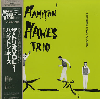 Hampton Hawes / ハンプトン・ホース / Vol.1: The Trio (SGD-26)