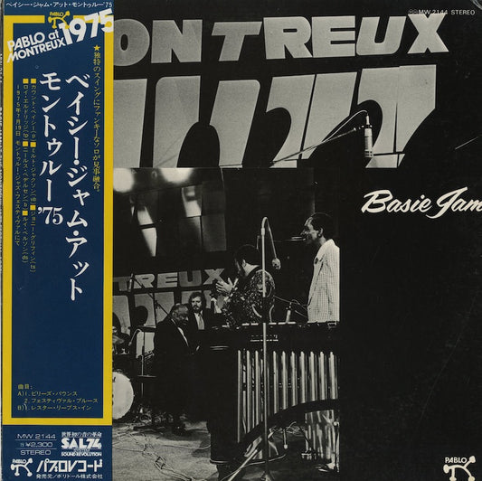 Count Basie / カウント・ベイシー / Basie Jam At Montreux 1975 (MW2144)