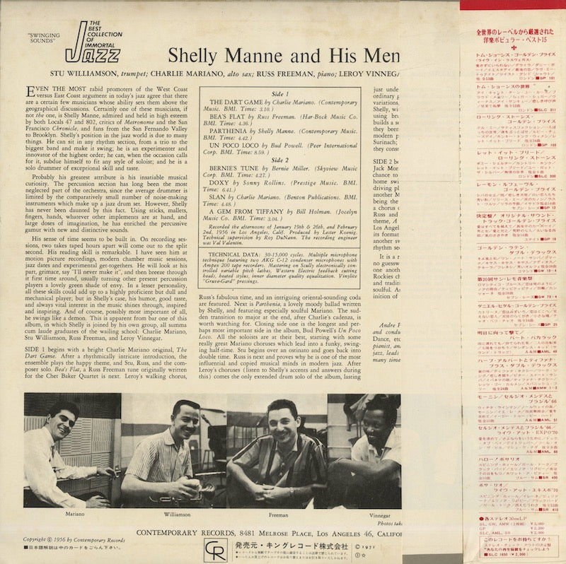 Shelly Manne /  シェリー・マン / Swinging Sounds (SR 3090)