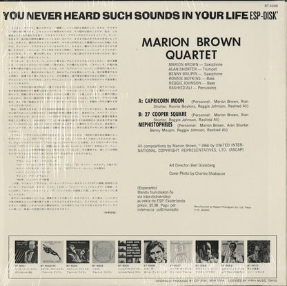 Marion Brown / マリオン・ブラウン / You Never Heard Such Sounds In Your Life (BT-5008)