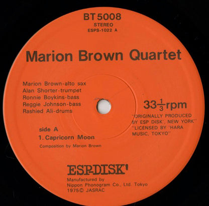 Marion Brown / マリオン・ブラウン / You Never Heard Such Sounds In Your Life (BT-5008)