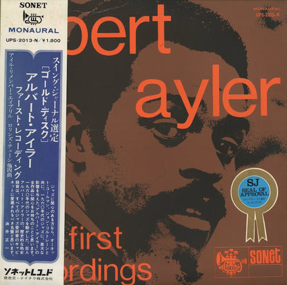 Albert Ayler / アルバート・アイラー / The First Recordings (ULS-1635-N)
