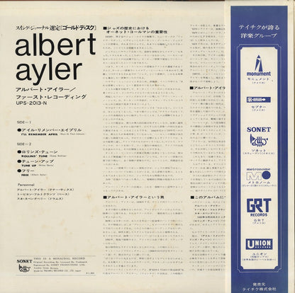 Albert Ayler / アルバート・アイラー / The First Recordings (ULS-1635-N)
