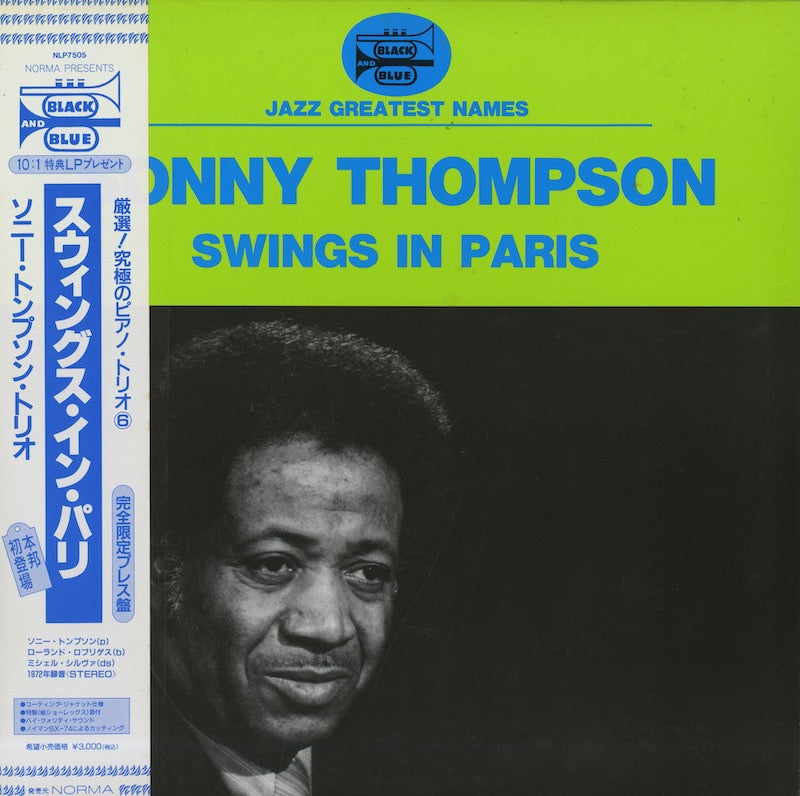 Sonny Thompson / ソニー・トンプソン / Sweet Lorraine (NLP7505)
