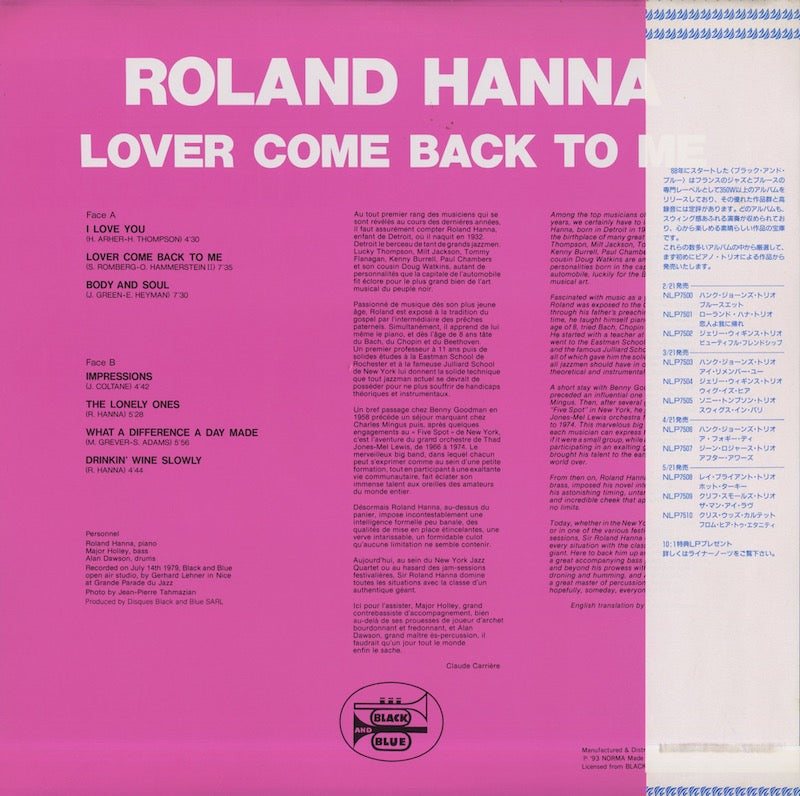 Roland Hanna / ローランド・ハナ / Lover Come Back To Me (NLP7501)