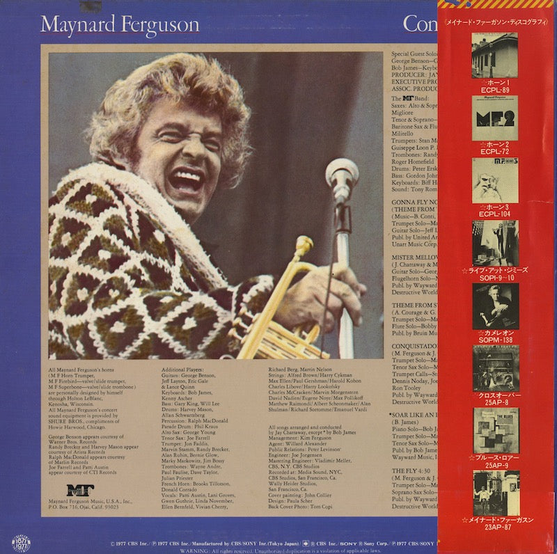 Maynard Ferguson / メイナード・ファーガソン / Conquistador (25AP441)