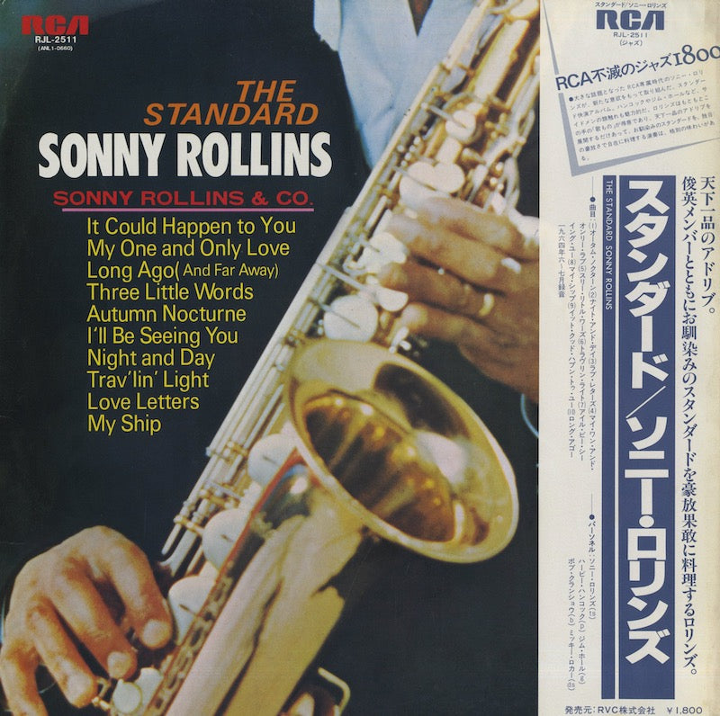 Sonny Rollins / ソニー・ロリンズ / The Standard Sonny Rollins (RJL-2511)