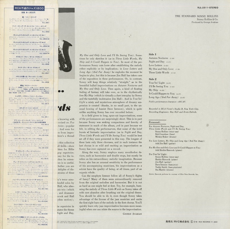 Sonny Rollins / ソニー・ロリンズ / The Standard Sonny Rollins (RJL-2511)