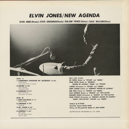 Elvin Jones / エルヴィン・ジョーンズ / New Agenda (GP-3025)