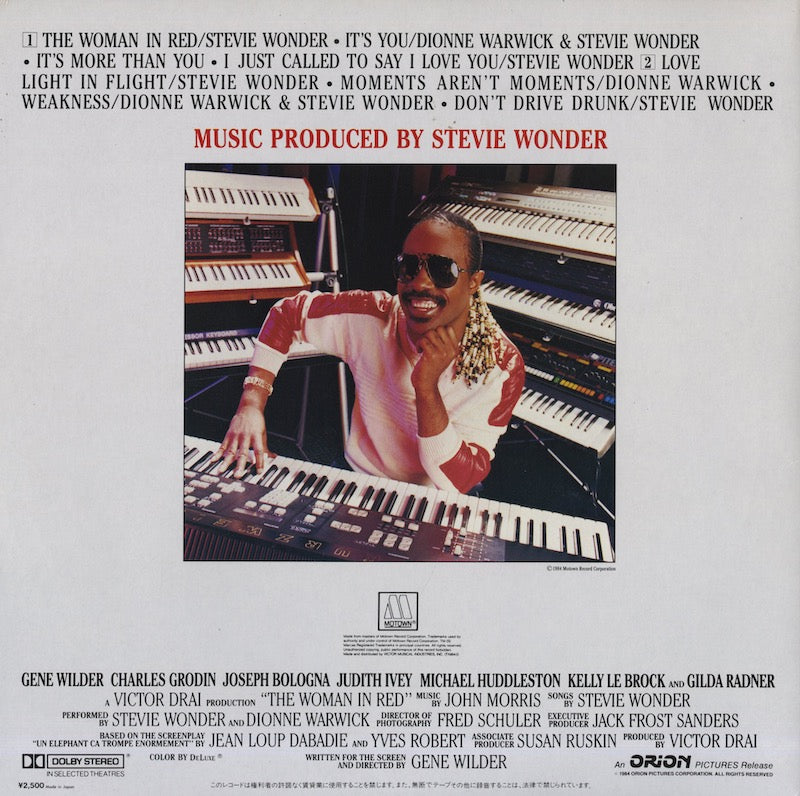 Stevie Wonder / スティーヴィー・ワンダー / The Woman In Red -OST (VIL-6133) – VOXMUSIC  WEBSHOP