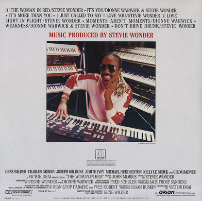 Stevie Wonder / スティーヴィー・ワンダー / The Woman In Red -OST (VIL-6133)