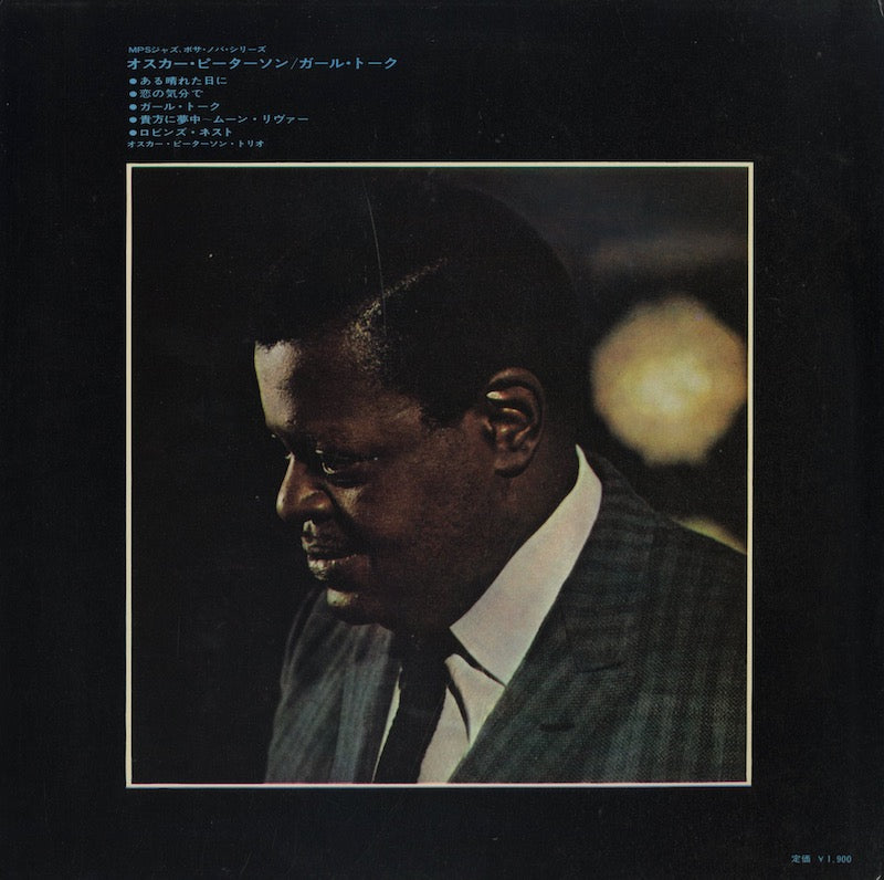 Oscar Peterson / オスカー・ピーターソン / Girl Talk (YS2107MP