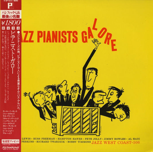 V.A./ Jazz Pianists Galore! / Carl Perkins, Jimmy Rowles etc (PJ-0506)