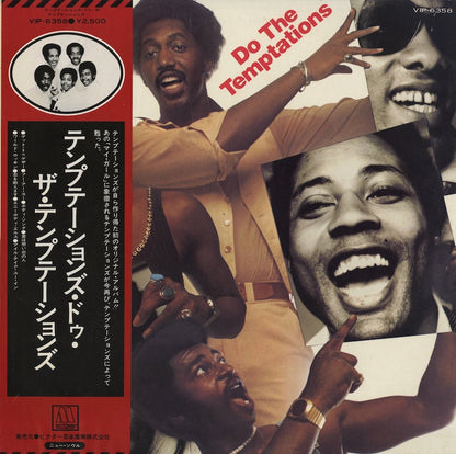 The Temptations / テンプテーションズ / Do The Temptations (VIP-6358)