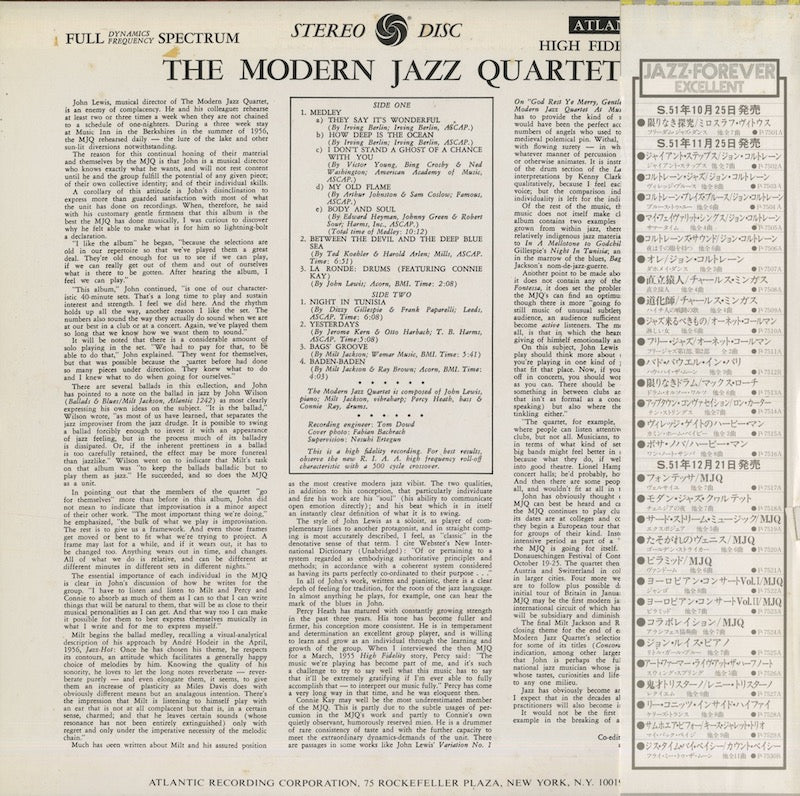 The Modern Jazz Quartet / モダン・ジャズ・カルテット / The Modern Jazz Quartet (P-7518A)
