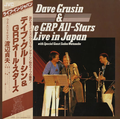 Dave Grusin / デイヴ・グルーシン /The GRP All-Stars With Special Guest Sadao Watanabe (VIJ-6338)