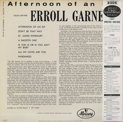 Erroll Garner / エロル・ガーナー / Afternoon Of An Elf (195J-52(M))