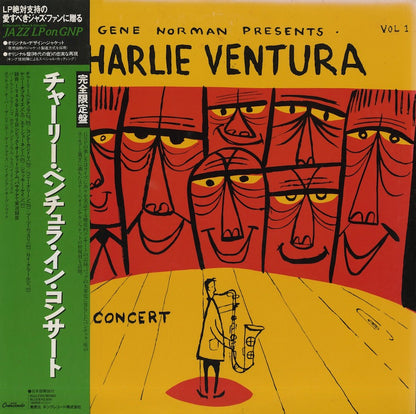 Charlie Ventura / チャーリー・ベンチュラ / In Concert (GNP 1)