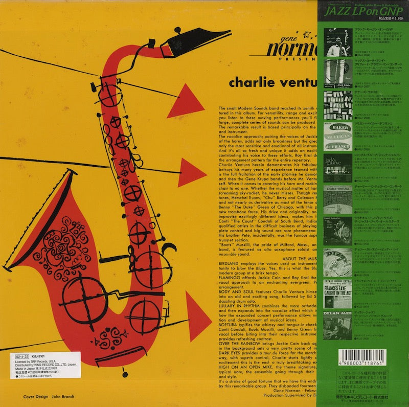 Charlie Ventura / チャーリー・ベンチュラ / In Concert (GNP 1)