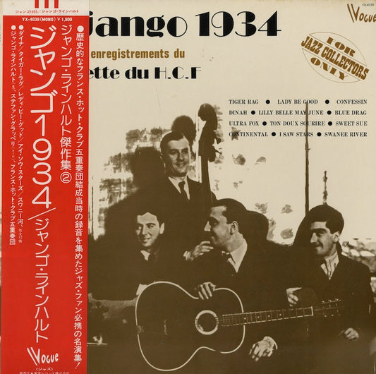 Django Reinhardt / ジャンゴ・ラインハルト / Django 1934 (YX-4038)