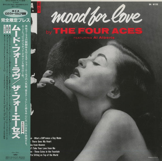 The Four Aces Featuring Al Alberts / ザ・フォー・エーセズ / Mood For Love (MVJJ-30065)
