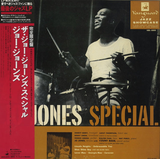 Jo Jones / ジョー・ジョーンズ / Jo Jones Special (KIJJ-2009)