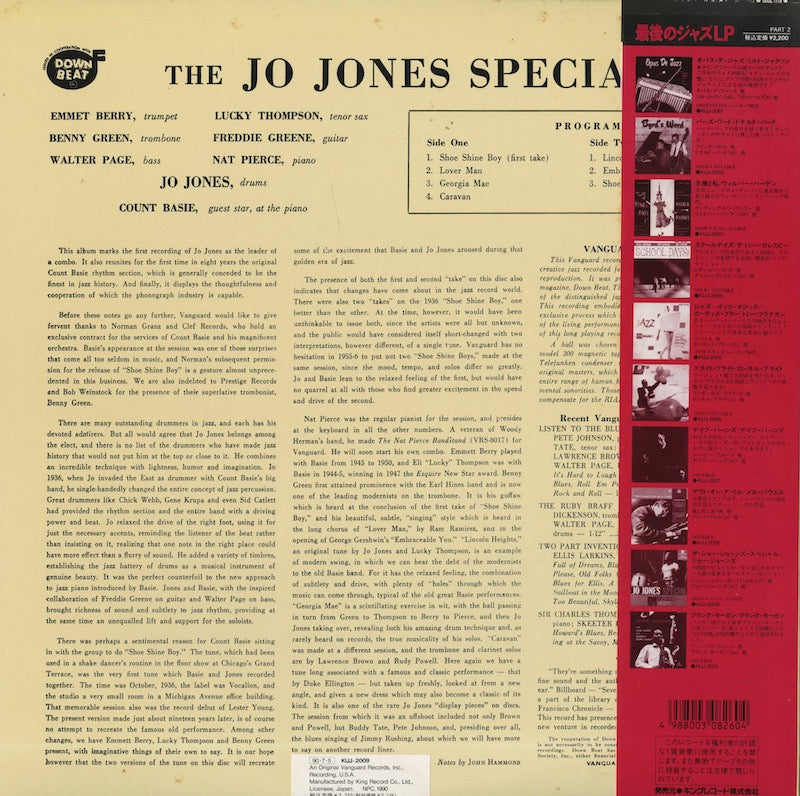 Jo Jones / ジョー・ジョーンズ / Jo Jones Special (KIJJ-2009)