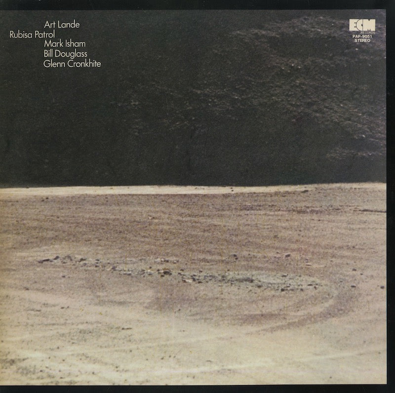 Art Lande / アート・ランディ / Rubisa Patrol (PAP-9051) – VOXMUSIC