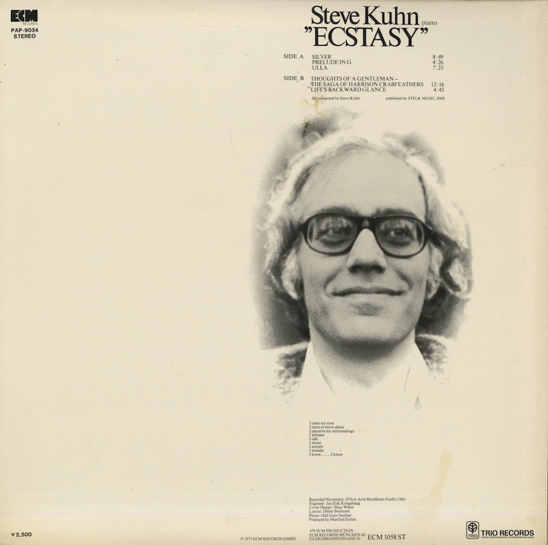 Steve Kuhn / スティーブ・キューン / Ecstasy (PAP-9034) – VOXMUSIC WEBSHOP