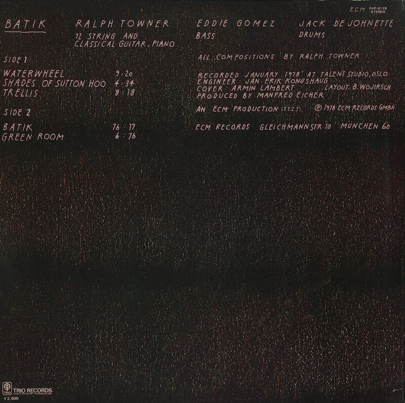 Ralph Towner / ラルフ・タウナー / Batik (PAP-9125)