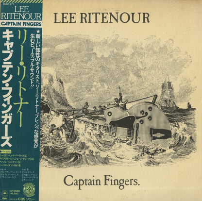 Lee Ritenour / リー・リトナー / Captain Fingers (25AP 577)