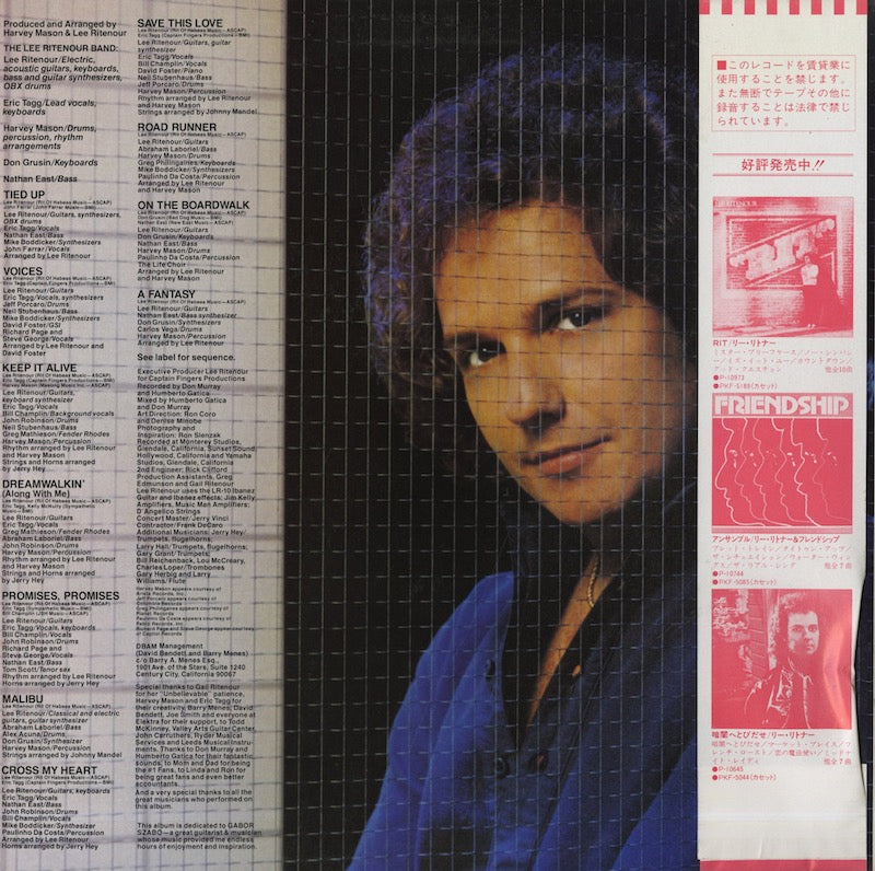 Lee Ritenour / リー・リトナー / Rit/2 (P-11292) – VOXMUSIC WEBSHOP