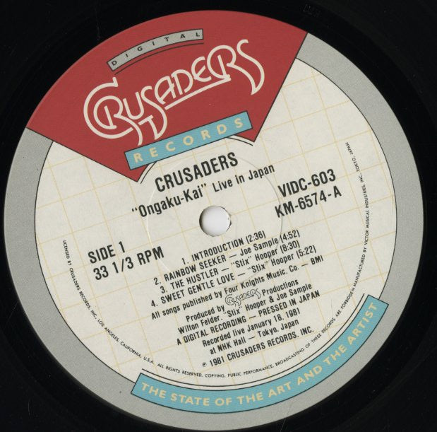 Crusaders / クルセイダーズ / Live In Japan (VIDC-603)