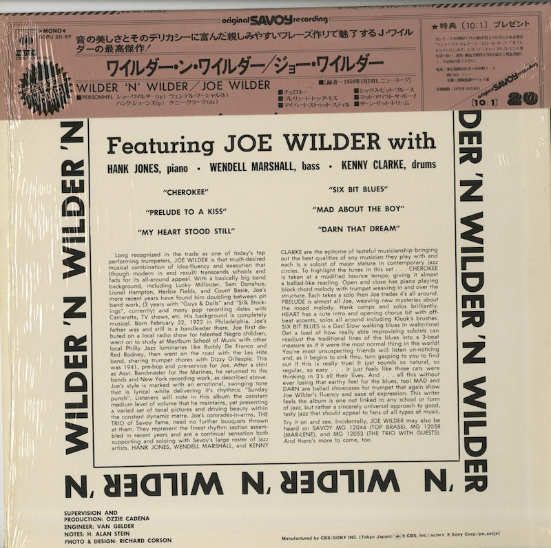 Joe Wilder / ジョー・ワイルダー / Wilder 'N' Wilder (SOPU-20-SY)