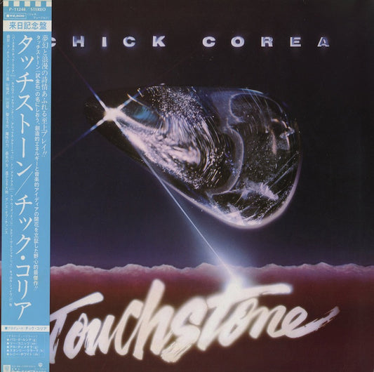 Chick Corea / チック・コリア / Touchstone (P-11248)